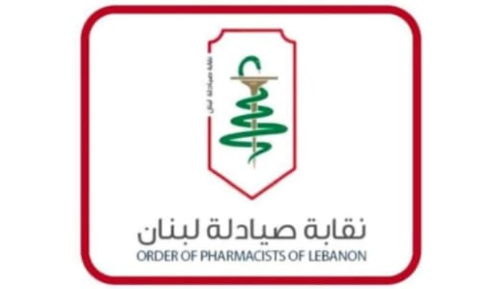 نقابة الصيادلة ترفع راتب متقاعديها