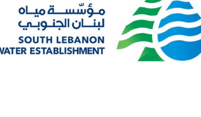 مياه الجنوب: توقّف قسري لأعمال الصيانة بسبب الاشتباكات
