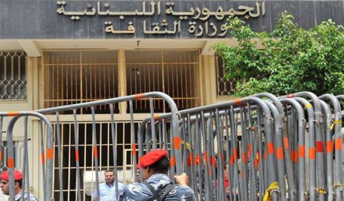 وزارة الثقافة أعلنت استرداد قطع أثرية لبنانية من نيويورك
