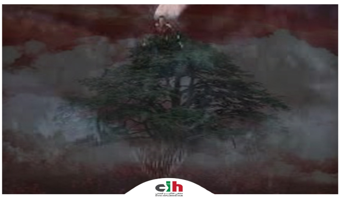 ملتقى التأثير المدني : الخَطَرُ الدَّاهِمُ على هويَّة لُبنان يتظهَّر يومًا بعد يَوم