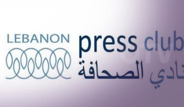 نادي الصحافة: للتراجع عن الإجراءات المتخذة بحق لحام