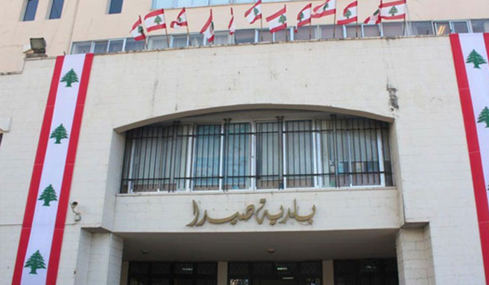 صيدا… بدء حملة لإزالة اللوحات واللافتات غير المرخصة