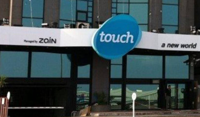 مبنى الباشورة بات ملكاً لـ