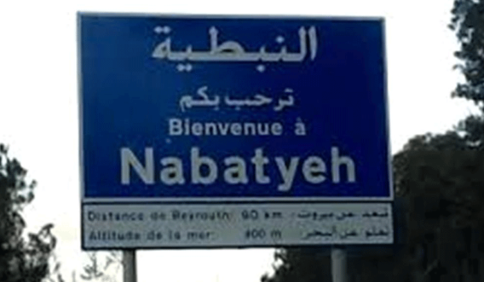 بعد الشكاوى… إقفال معمل إعادة تدوير الإطارات في النبطية