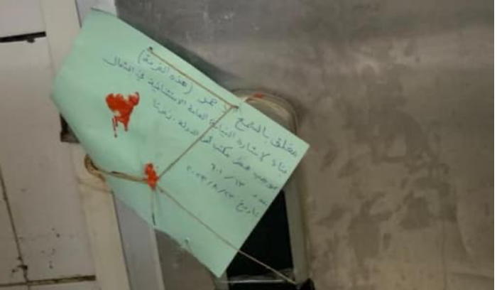 إقفال معملَي ألبان وأجبان بالشّمع الأحمر