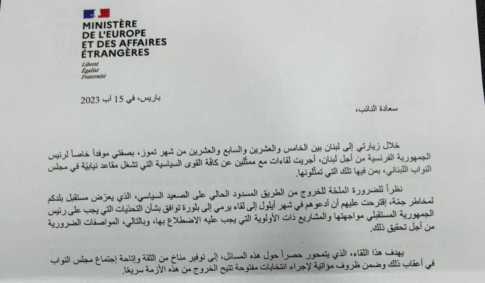 المعارضة اللبنانية تحذر من إحياء المبادرة الفرنسية<br />
لودريان «يستقوي بتقطيع الوقت»