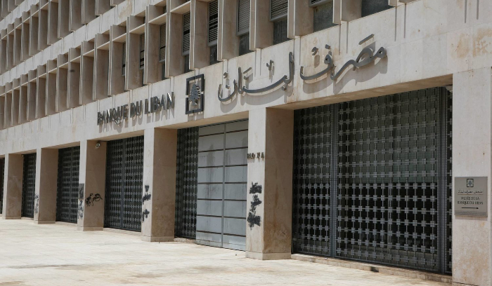 الحكومة اللبنانية تصطدم بعوائق تمويل مصروفات الدولة بالدولار<br />
حاكم «المركزي» يعرّف الاحتياطات بأنها «توظيفات إلزامية مودعة من المصارف»