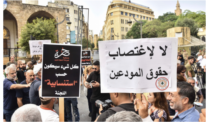 شحّ الدولار يهدّد بتفاقم أزمات التعليم والأشغال والكهرباء<br />
شقاق 