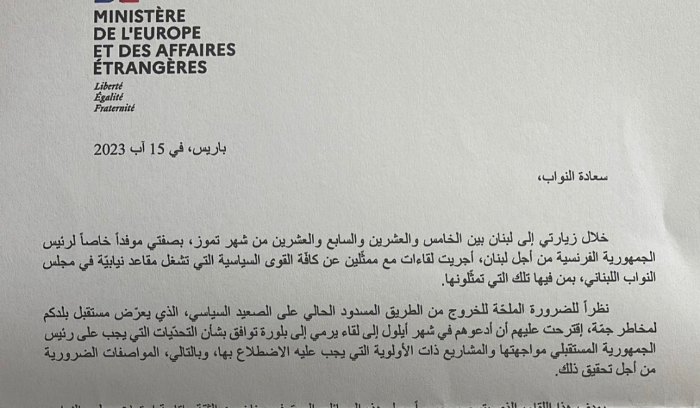 “فحص لودريان” يترنّح… والمعارضة للمواجهة الحاسمة