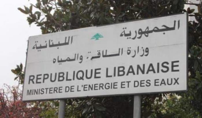 جلسة لعرض دراسة لإنشاء محطة طاقة شمسية