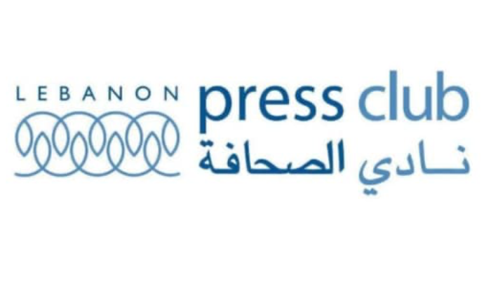 نادي الصحافة يرفض استهداف الإعلام: لحماية الرسالة الإعلامية