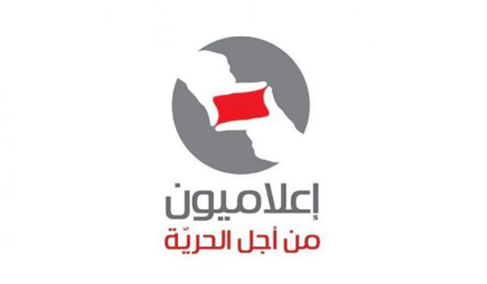 “إعلاميون من أجل الحرية”: كلام نصرالله تهديد للإعلام