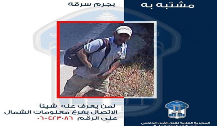 تعميم صورة مشتبه فيه بجرم السرقة!