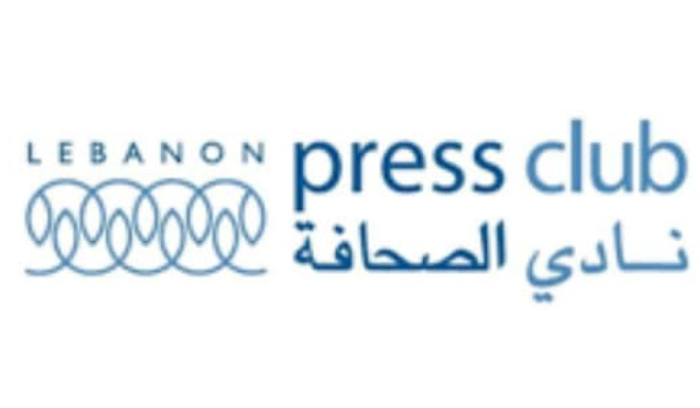 نادي الصحافة: نأسف لما آلت إليه الأمور في 