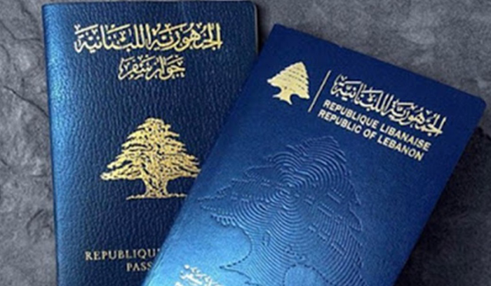 إليكم رسوم إصدار جوازات السفر