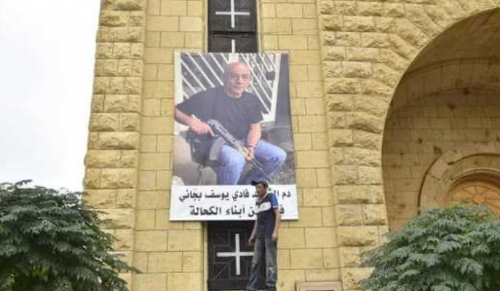 الكحالة تستقبل جثمان ابنها فادي بجاني بالتصفيق والموسيقى