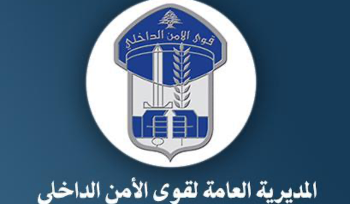 تدابير سير بمناسبة مراسم تشييع بجاني في الكحالة