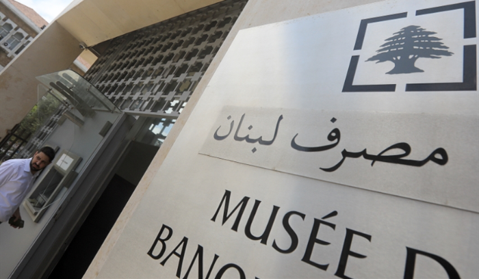 نص التدقيق الجنائي: سلامة أدار «دكانة»