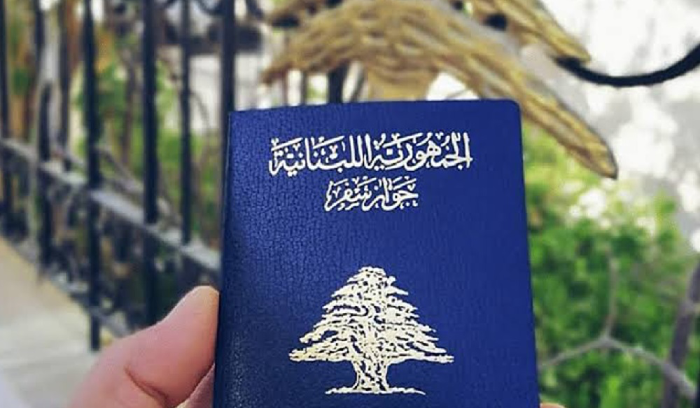 بيان “هام” من الأمن العام بشان جوازات السفر البيومترية!