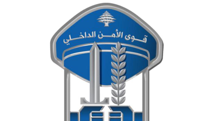 بلاغ من 