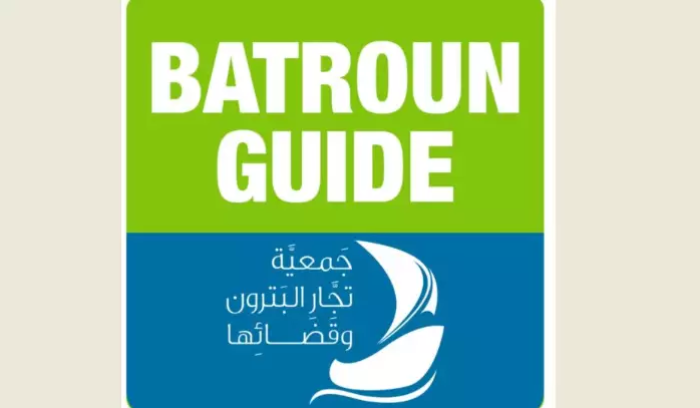 جمعية تجار البترون دعت الى الاقفال غدا في ذكرى انفجار المرفأ