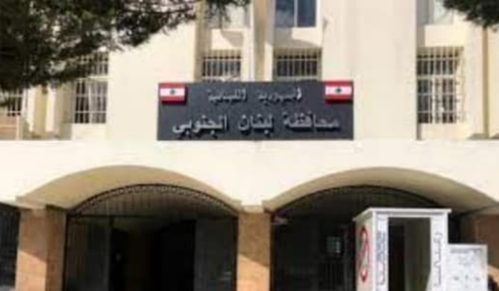 استئناف العمل في سرايا صيدا غداً