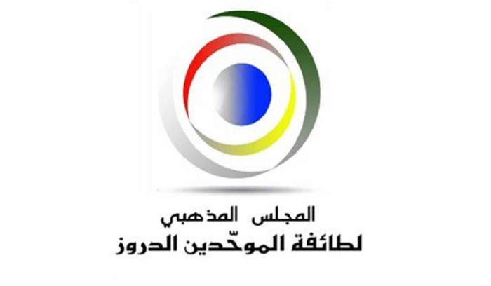 المجلس المذهبي: لحوار يُفضي لانتخاب رئيس جمهورية