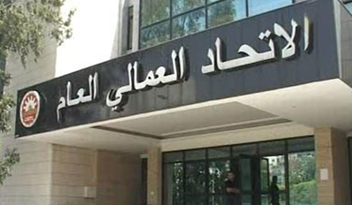 العمالي العام: الجيش لا يحتاج إلى شهادة