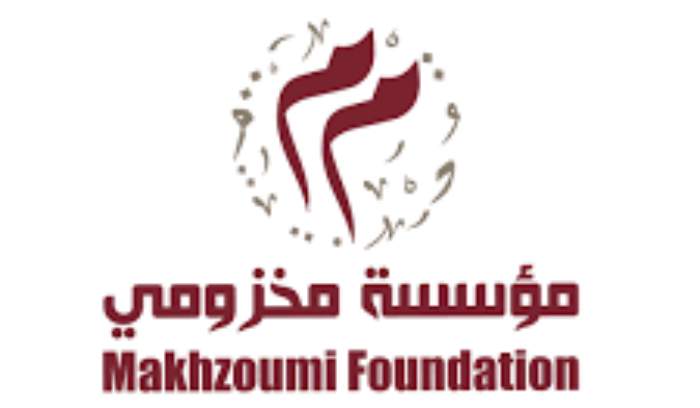 مؤسسة مخزومي: : هذا هدف حملة 