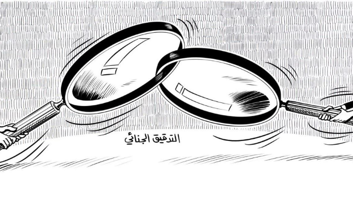 ماذا لو أصرّ وزير المال على عدم تسليم تقرير 