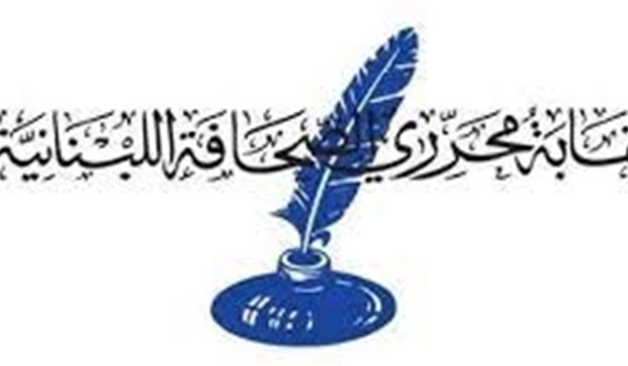 اليكم عطلة الصحافة في ذكرى عاشوراء