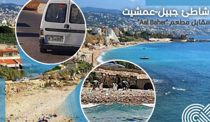 جمعية الارض: سرقة بحص الشّاطئ  بين جبيل وعمشيت