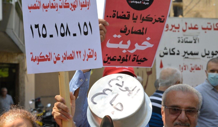 مجلس الشورى اقترح أسس إعادة أموال المودعين