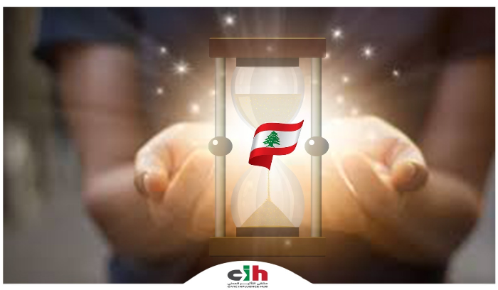 ملتقى التأثير المدني: الانتِظار صعب لكنَّ بوصلة إنقاذ لبنان واضحة!