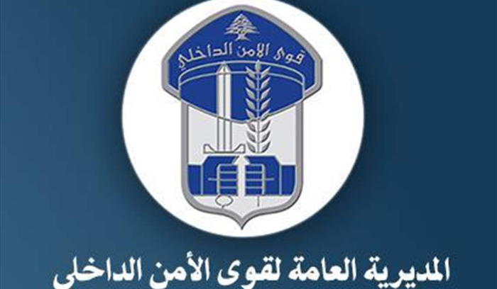 قوى الأمن: توقيف شخصين بجرم سرقة منزل في المنصورية