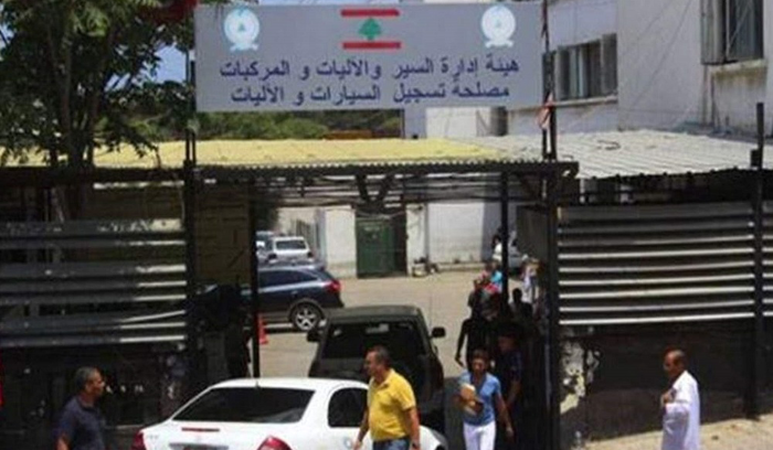 المعاملات إلى الدولرة: النافعة مشلولة مجدّداً