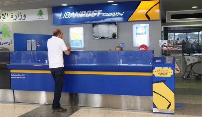 تلزيم البريد: عارض وحيد... و