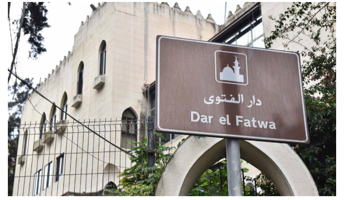 تناغُم بين بكركي ودار الفتوى... من 