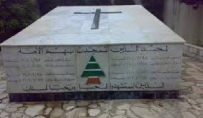 القداس السنوي لشهداء كفرعبيدا مساء اليوم
