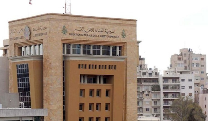 “الأمن العام” يعلن عن الإجراءات اللازمة لتسوية أوضاع الرعايا العرب والأجانب