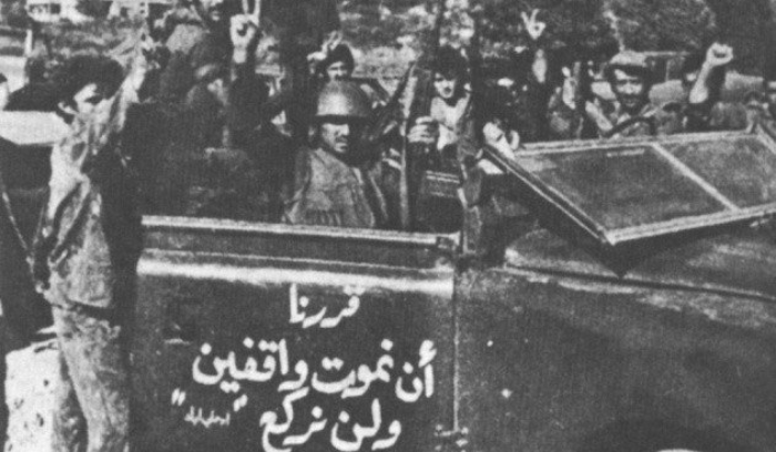 بعد 47 عامًا على  مجزرة شكا ... ذكرى وعبرة