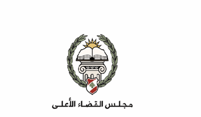 توضيح من “القضاء الأعلى” بعد جريمة القرنة السوداء