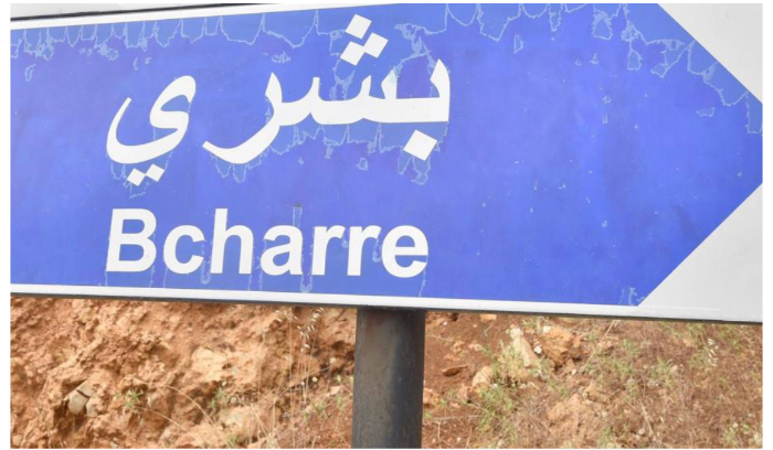 دريان يختلي بابن سلمان... وعينه علـى أحداث بشرّي