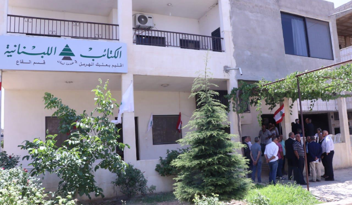افتتاح بيت للكتائب في القاع وقسم يمين في رأس بعلبك، داغر البقاع الشمالي قلب القلب