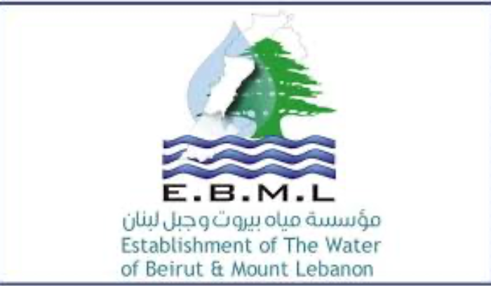 مياه بيروت وجبل لبنان دعت المشتركين الى تسديد البدلات المترتبة عليهم عن عام 2023