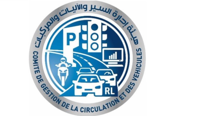 هيئة إدارة السير تقفل في عيد الأضحى
