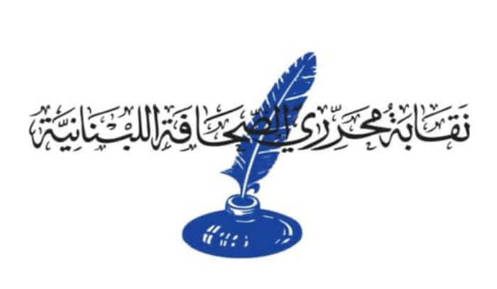 القصيفي: حاملو بطاقة النقابة يستطيعون دخول النوادي العسكرية