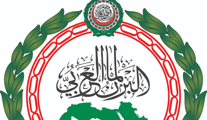 البرلمان العربي يرحب بقرار الإدارة الأميركية بوقف  أشكال الدعم كافة  للمشاريع في المستوطنات الإسرائيلية  على الأراضي الفلسطينية