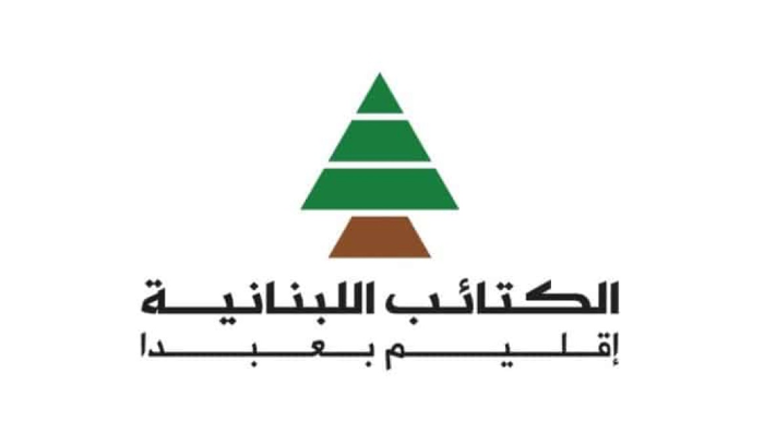 إقليم بعبدا يستنكر الاعتداء على طوني مطر: لإجراءات عملية وفورية منعاً لتفلت الوضع