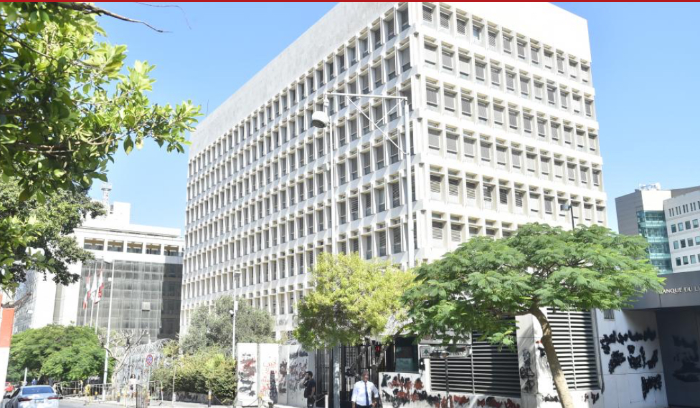 حاكم المركزي: 3 مرشحين و 4 معايير